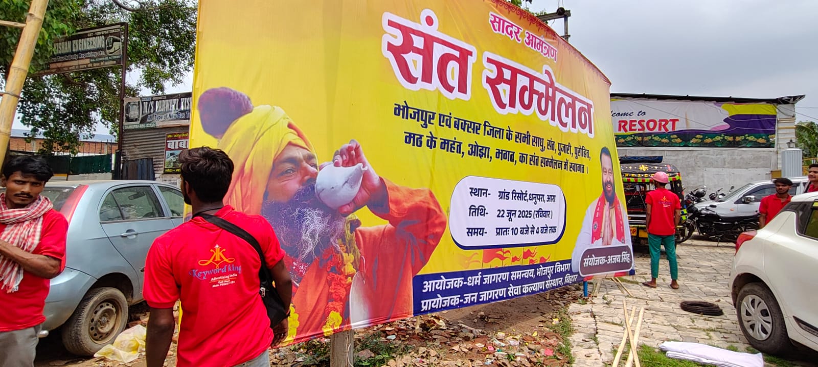 Flex Board Patti Framing